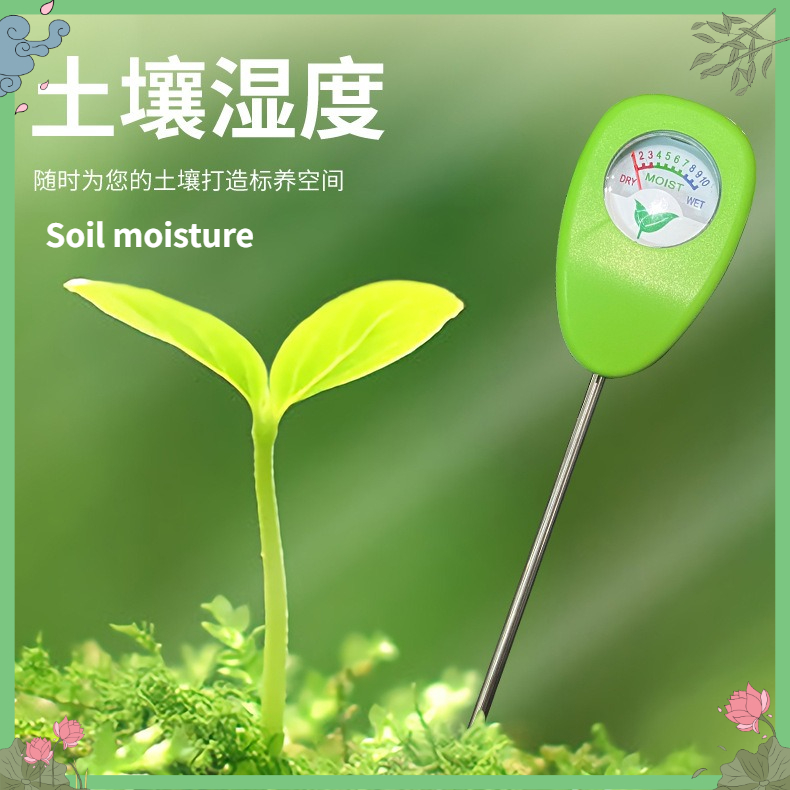 Soil Water Content Monitor Moi - огляд і ціна Plant Monitor