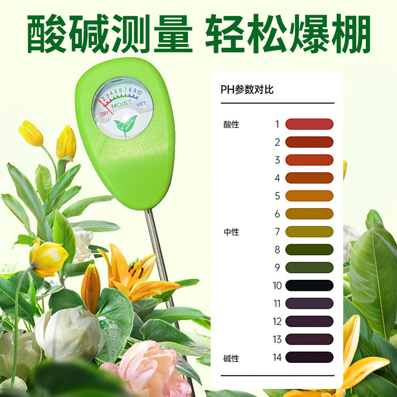 Soil Water Content Monitor Moi - огляд і ціна Plant Monitor